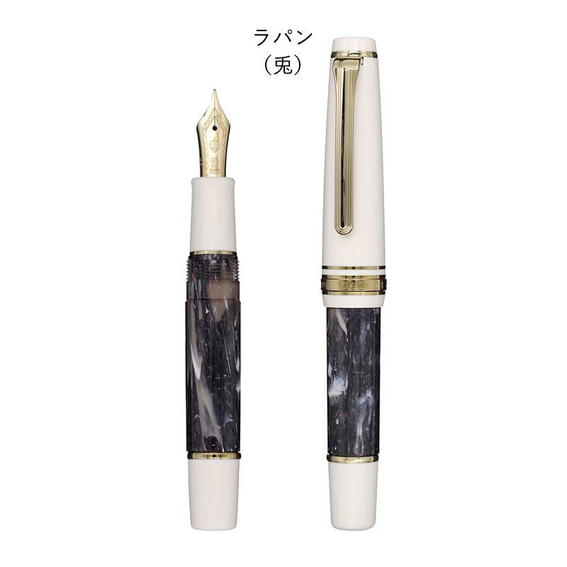 【新品】セーラー ランコントル 万年筆 ヴェールサバン MF セーラー万年筆 【数量限定】セーラー万年筆 ランコントル万年筆