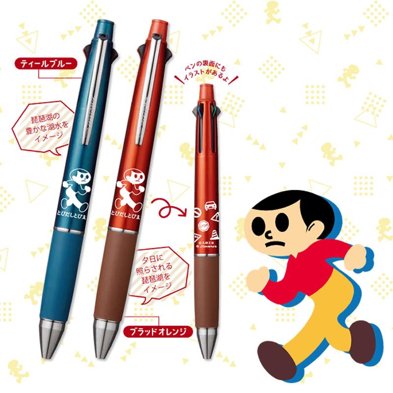 三菱鉛筆 地域限定 ボールペン とびだしとび太 ジェットストリーム4＆1