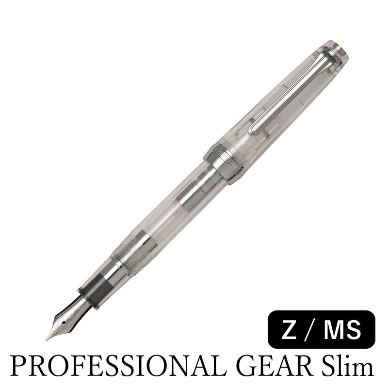 セーラー 万年筆 プロフェッショナルギアスリム銀 スケルトンモデル