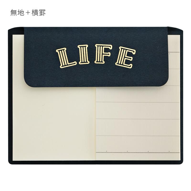 2024年12月初旬発売】やまま文具×ライフ ふせんリフィル 付せん/付箋