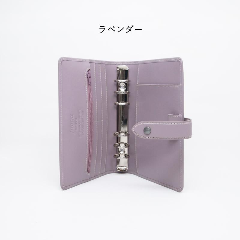 FILOFAX システム手帳 マルデン 2024 限定色 バイブル : ナガサワ文具