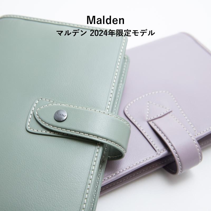 FILOFAX システム手帳 マルデン 2024 限定色 バイブル : ナガサワ文具