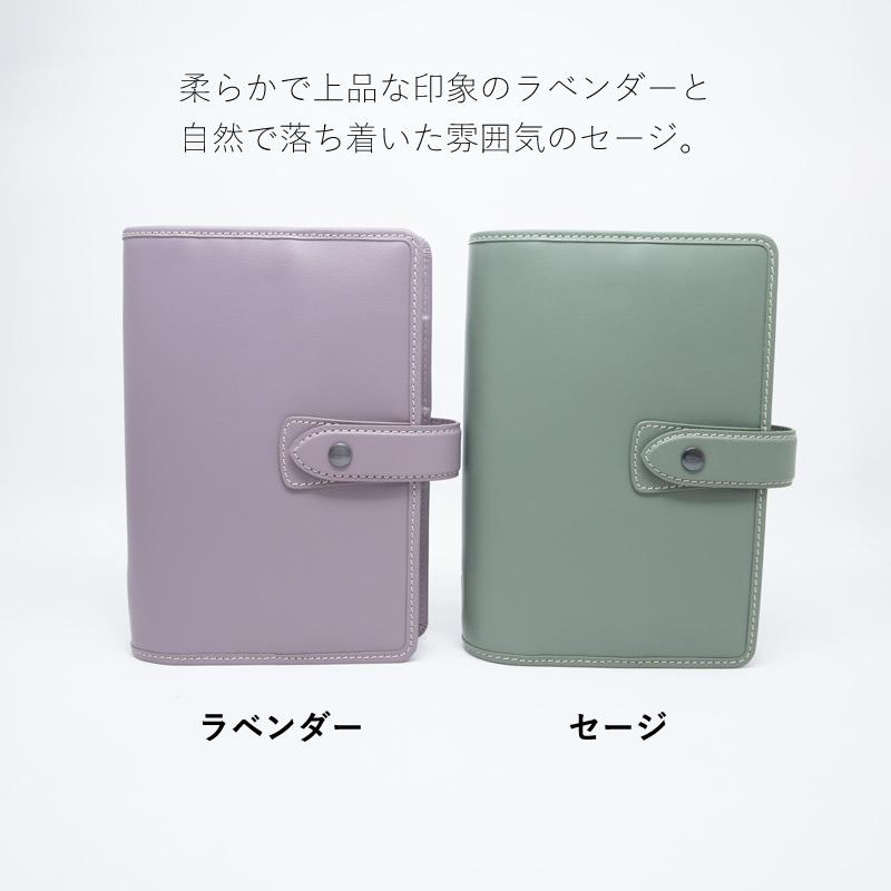 FILOFAX システム手帳 マルデン 2024 限定色 バイブル : ナガサワ文具
