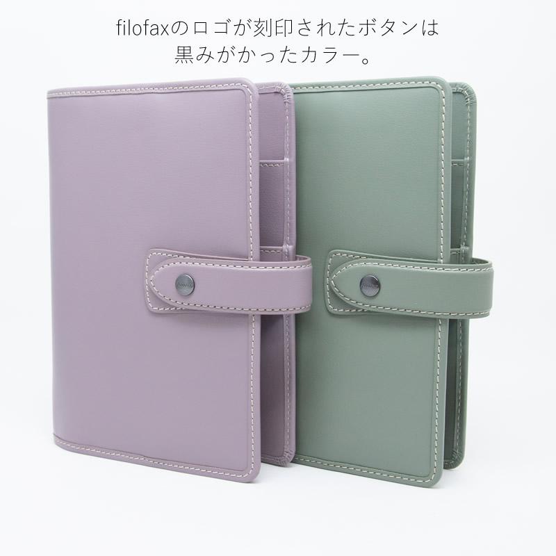 FILOFAX システム手帳 マルデン 2024 限定色 バイブル : ナガサワ文具
