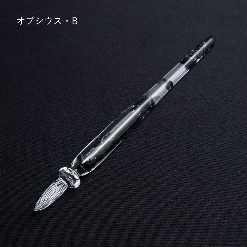 ガラス工房 まつぼっくり ガラスペン ストームグラス+ ラピスラズリ