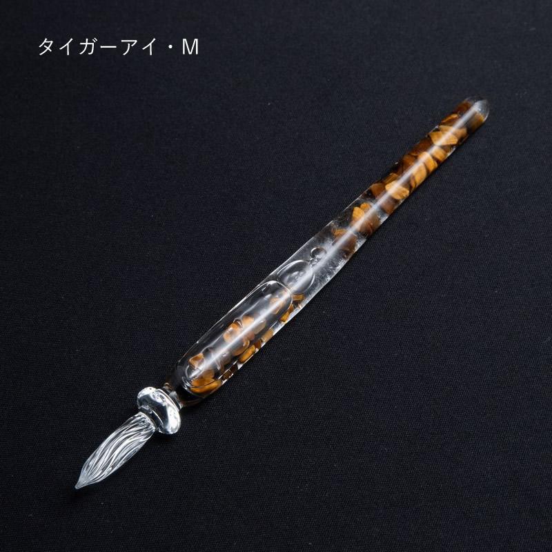 ガラス工房 まつぼっくり ガラスペン ストームグラス+ ラピスラズリ