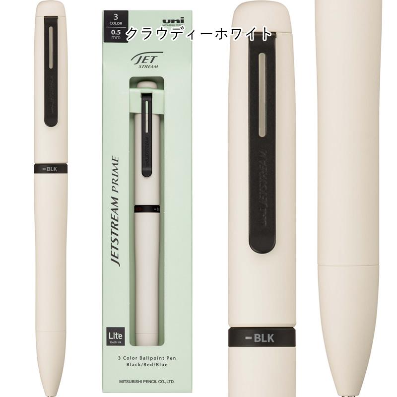 三菱鉛筆 ジェットストリームプライム 回転繰り出し式3色ボールペン