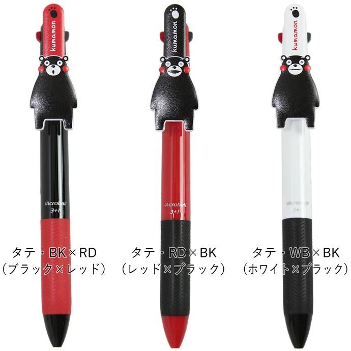 PILOT（文具） パイロット 多機能筆記具 アクロボール3+1 くまモンVer