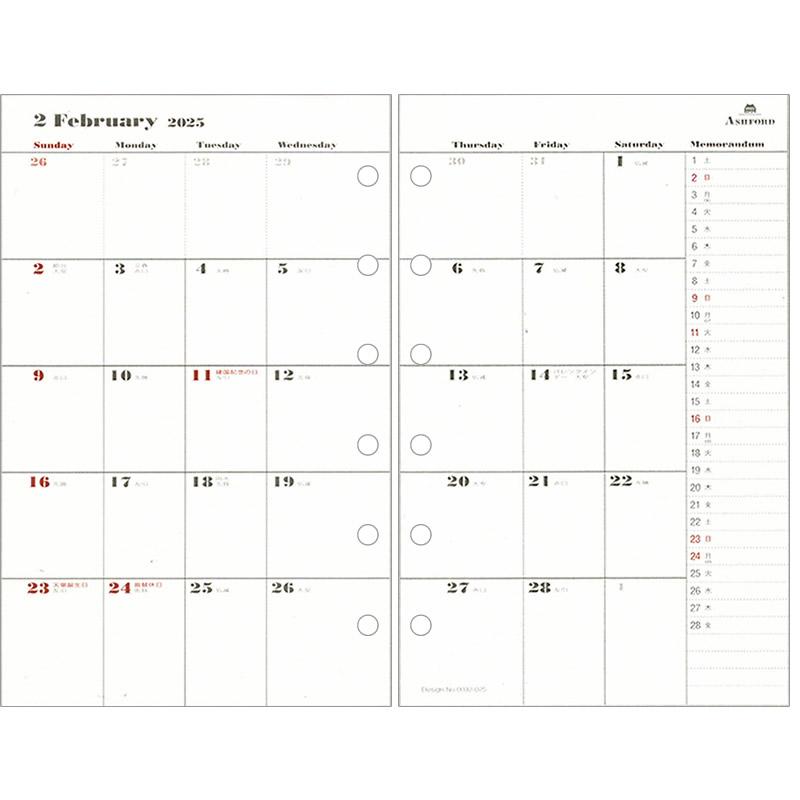 ASHFORD 2025年 システム手帳リフィル ミニ6 月間ダイアリー 日曜日