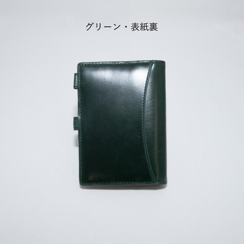 アシュフォード システム手帳 ヒメル ミニ6 13mm ベルト ブラック