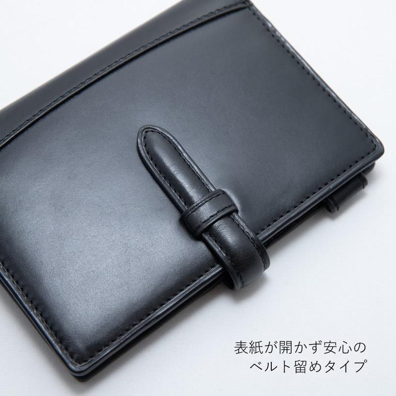 アシュフォード システム手帳 ヒメル ミニ6 13mm ベルト ブラック