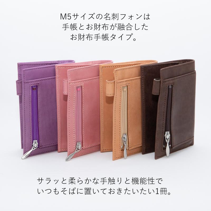 ASHFORD システム手帳 ビタリータ M5 11mm 名刺フォン ブラウン/ピンク 