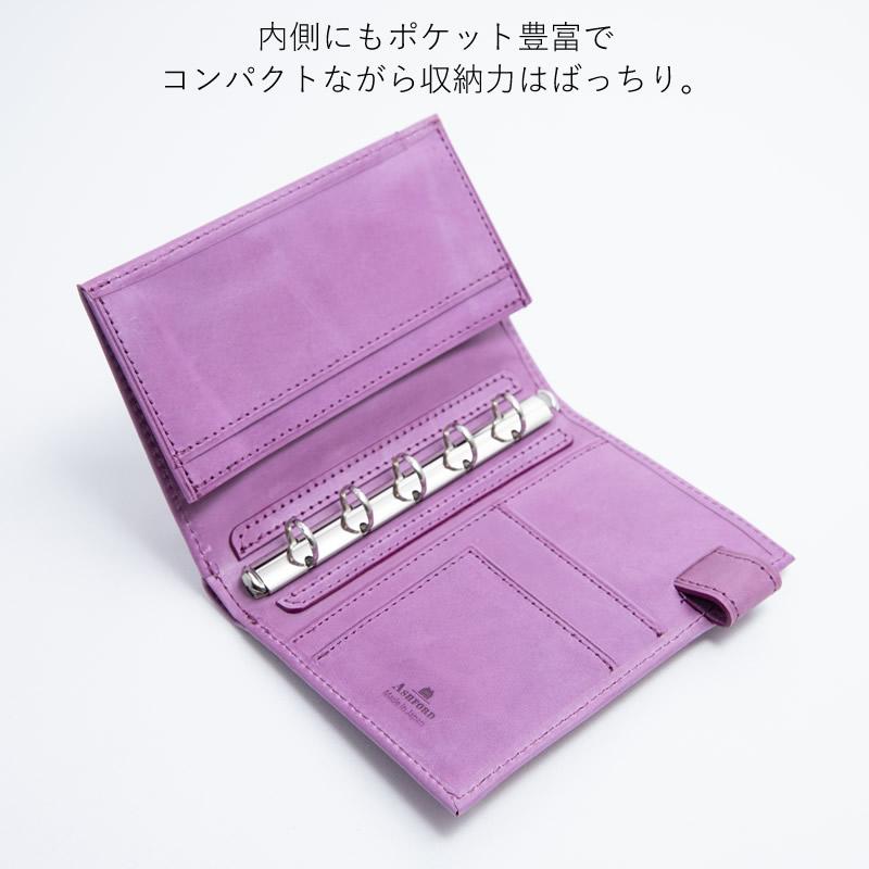 ASHFORD システム手帳 ビタリータ M5 11mm 名刺フォン ブラウン/ピンク