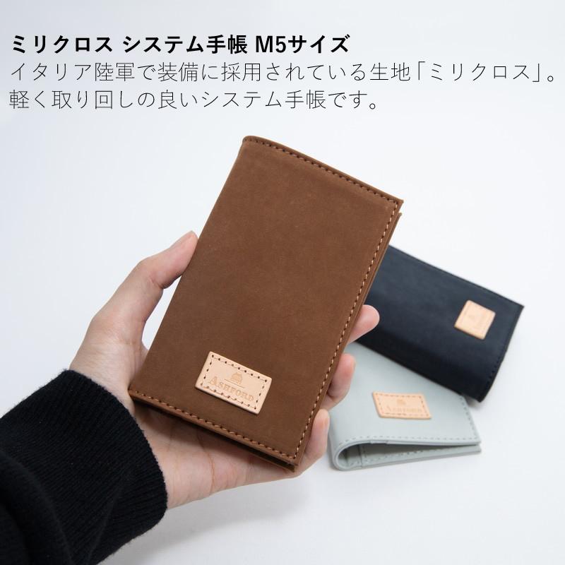 ASHFORD アシュフォード スケジュール帳 手帳 ブラウン 即日出荷OK】ASHFORD アシュフォード システム手帳 ディープ MICRO5
