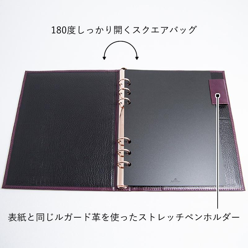 アシュフォード システム手帳 ルガードスクエアバックプレシャス アシュフォード システム手帳 ルガードスクエアバックプレシャス