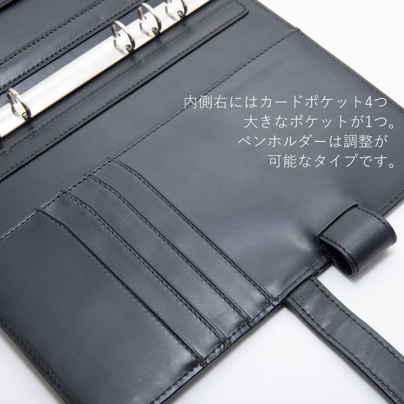 アシュフォード システム手帳 ヒメル A5 15mm ベルト ブラック 