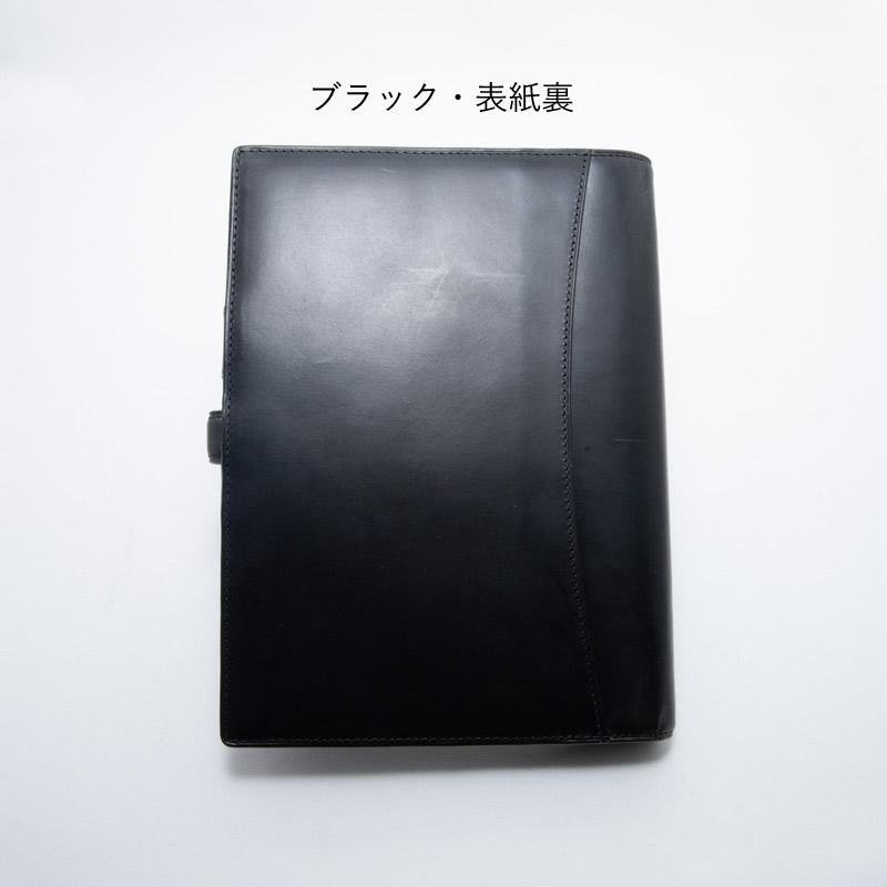 アシュフォード システム手帳 ヒメル A5 15mm ベルト ブラック