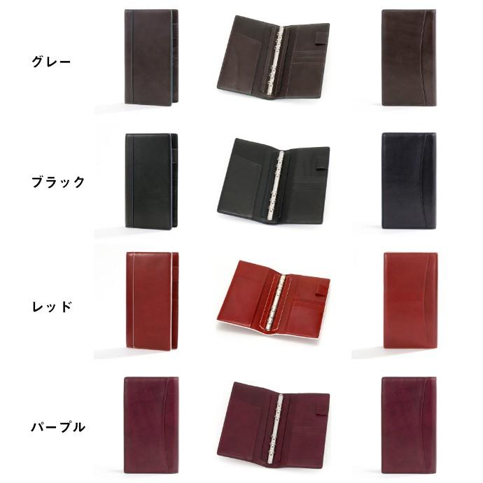 ASHFORD/アシュフォード システム手帳 イシュー バイブル 11mm ノートタイプ 7176 グレー 灰色 ブラック 黒 レッド 赤 パープル 紫 :ashford-7176:ナガサワ文具センター 通販 アシュフォード ashford イシュー バイブル