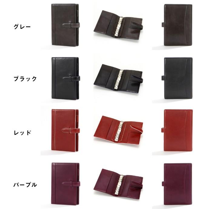 ASHFORD/アシュフォード システム手帳 イシュー バイブル 19mm ベルトタイプ 7195 グレー 灰色 ブラック 黒 レッド 赤 パープル 紫 :ashford-7195:ナガサワ文具センター 通販 アシュフォード ashford イシュー バイブル