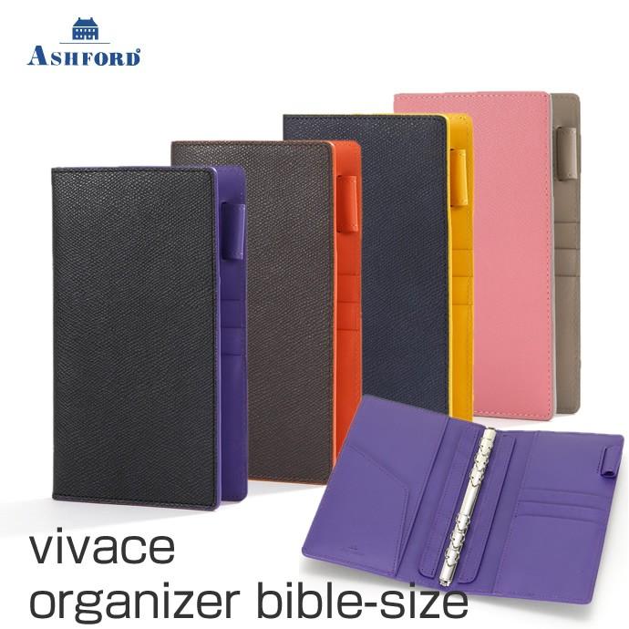 ASHFORD 革製 Vivace システム手帳 バイブルサイズ 11mmリング ノート