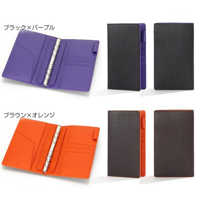 ASHFORD 革製 Vivace システム手帳 バイブルサイズ 11mmリング ノート