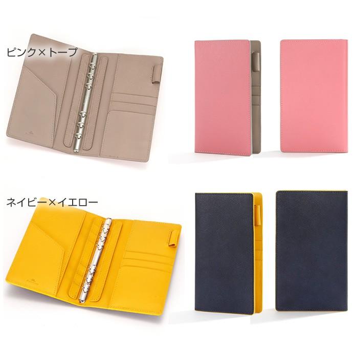 ASHFORD 革製 Vivace システム手帳 バイブルサイズ 11mmリング ノート