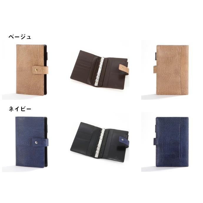 ASHFORD/アシュフォード システム手帳 ネオフィナード バイブル 15mm