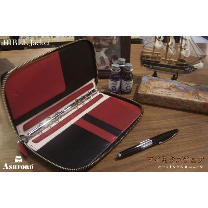 ASHFORD 本革 システム手帳 バイブルサイズ ジッパータイプ 11mmリング