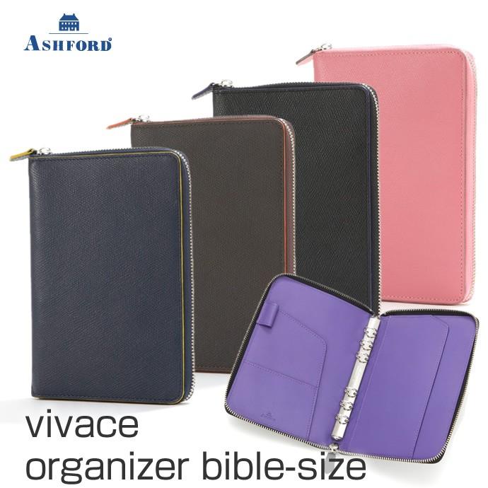 ASHFORD 革製 Vivace システム手帳 バイブルサイズ 15mmリング