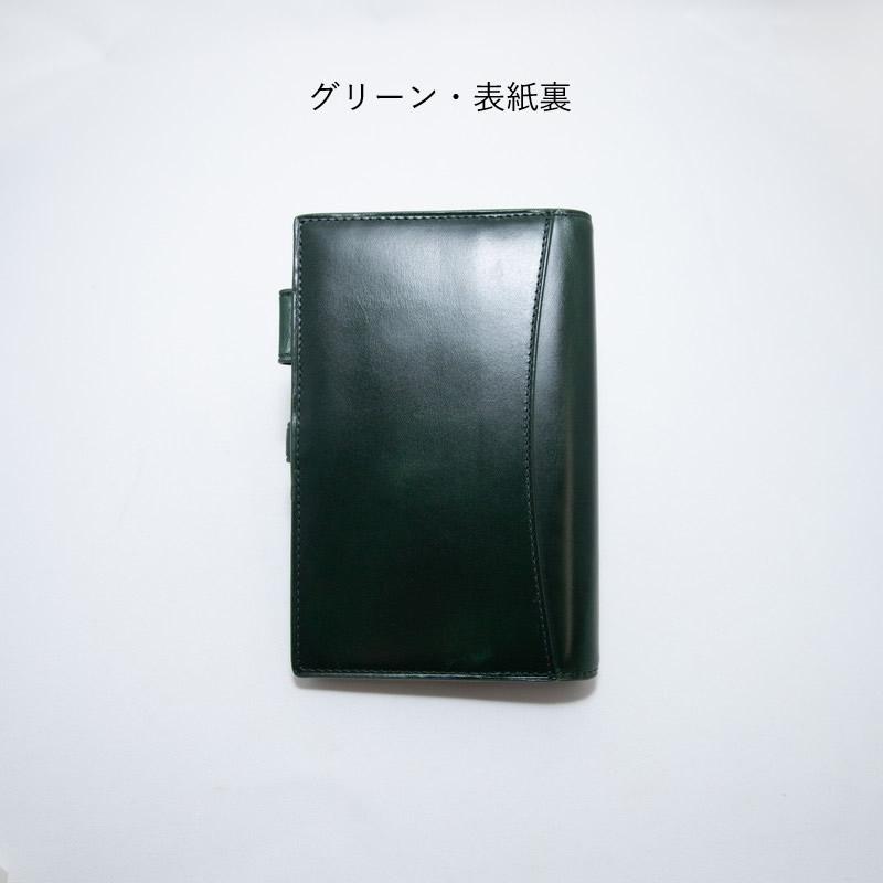 アシュフォード システム手帳 ヒメル バイブル 15mm ベルト ブラック 