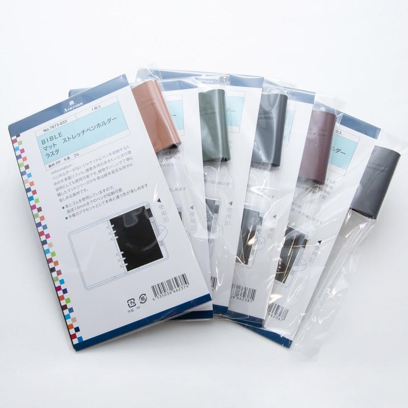 ASHFORD/アシュフォード システム手帳リフィル マットストレッチ