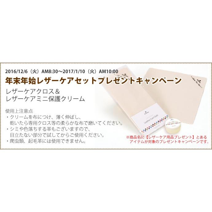 Ashford 革製 Bestito ペンケース [8614] （アシュフォード