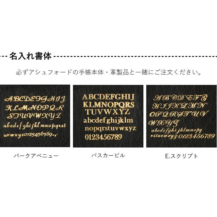 【未使用】ASHFORD アシュフォード　シン 仮面ライダー　システム手帳　ロゴ システム手帳 仮面ライダー シン仮面ライダーステッカー付