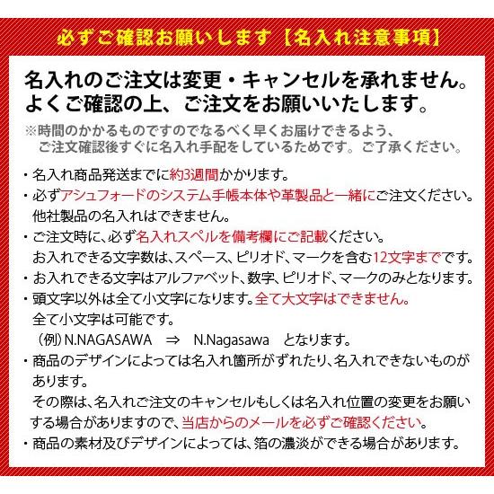 ashe様オーダー専用ページ AI Samurai 類似文献評価システム | 特許調査支援システムの「株式会社