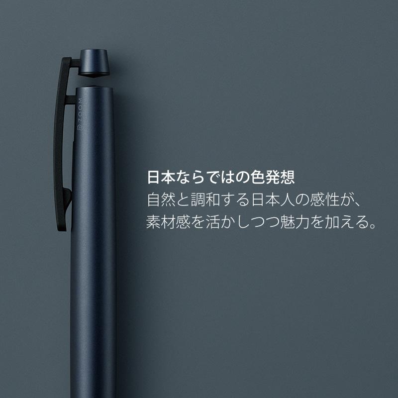 ZOOM|ズーム 油性ボールペン C1 シルバー/ブラック/ブルー 0.5mm/0.7mm BC-ZC1｜erfolg｜06