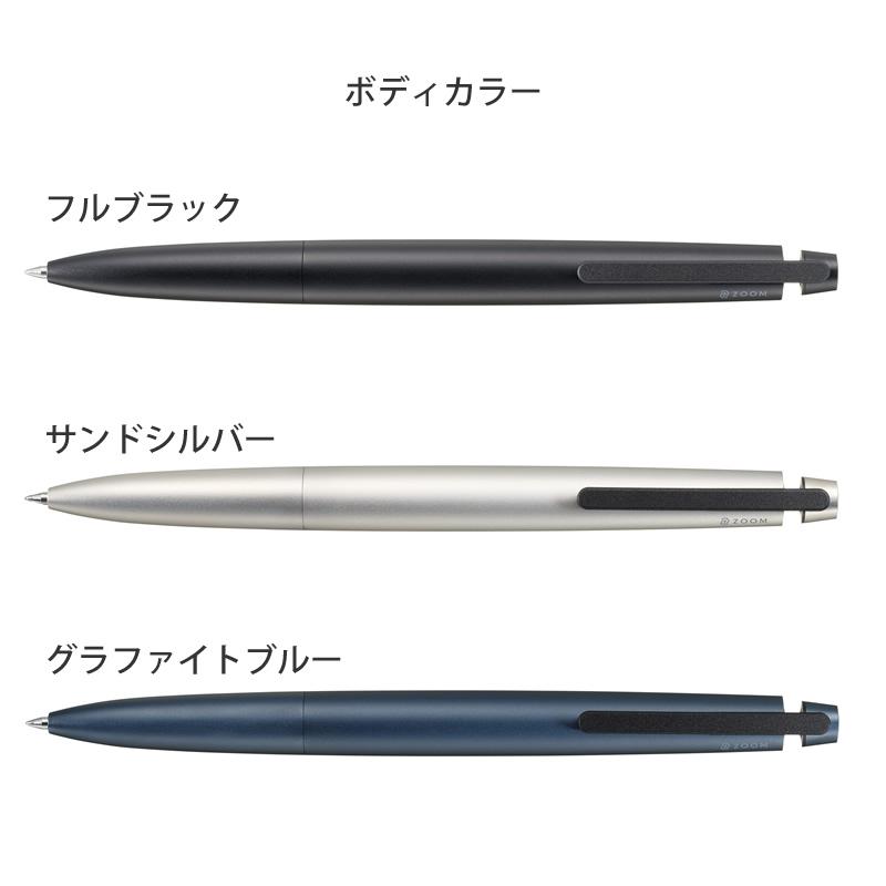 ZOOM|ズーム 油性ボールペン C1 シルバー/ブラック/ブルー 0.5mm ZOOM|ズーム 油性ボールペン C1 シルバー/ブラック/ブルー 0.5mm