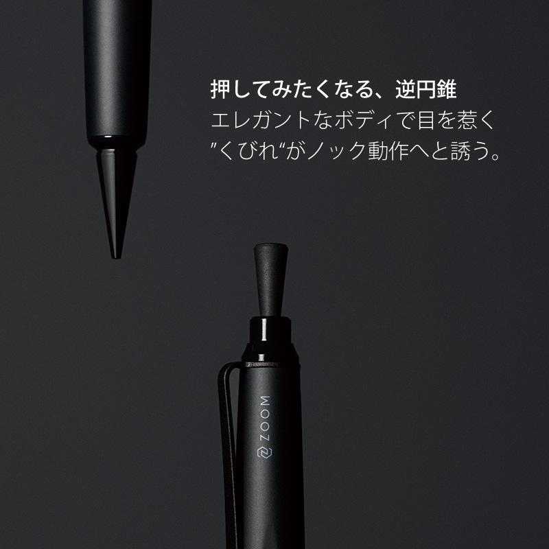 ZOOM|ズーム 油性ボールペン L2 0.5mm BC-ZL2 : ナガサワ文具センター