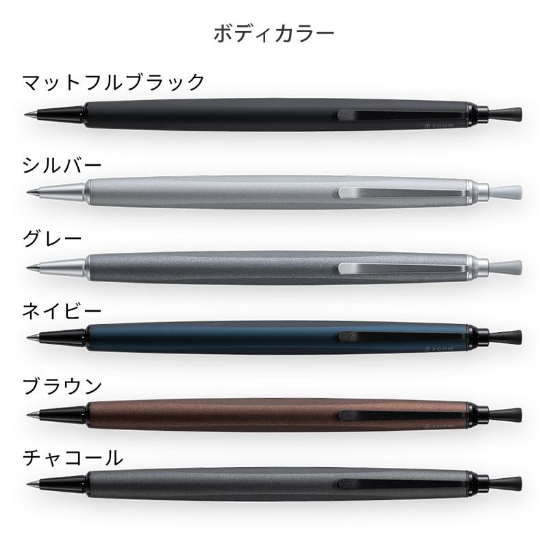 ZOOM|ズーム 油性ボールペン L2 0.5mm BC-ZL2 : ナガサワ文具センター