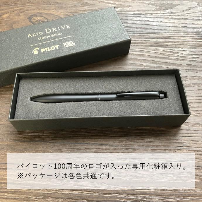 PILOT（パイロット） アクロドライブ 取扱店限定 なめらか油性