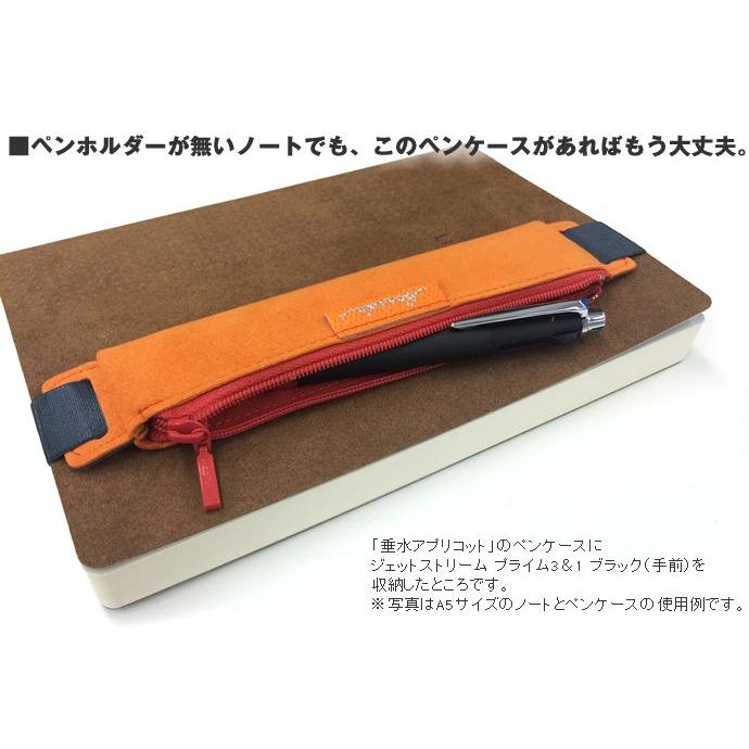 オリジナルギフトBOX入り ペン＆ペンケースセット ジェットストリーム