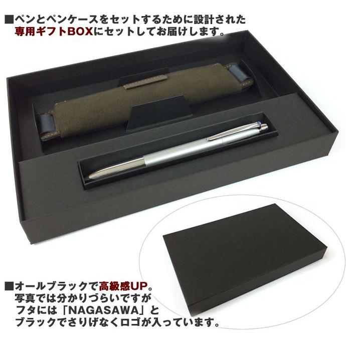 オリジナルギフトBOX入り ペン＆ペンケースセット ジェットストリーム