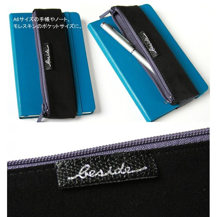 ナガサワオリジナル beside/ビサイド バンド付きペンケースA6