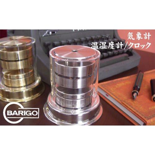 BARIGO 温湿度計/クロック : ナガサワ文具センター - 通販 - Yahoo