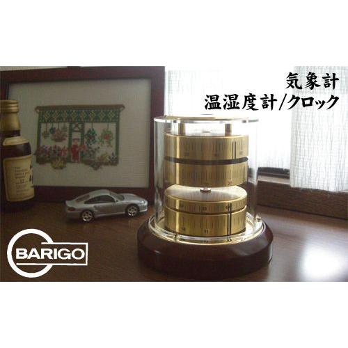 BARIGO 温湿度計/クロック 天然木台 : ナガサワ文具センター - 通販