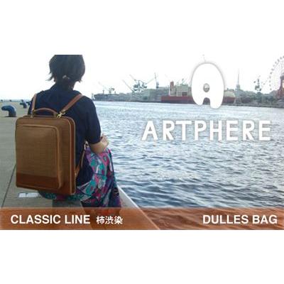 ARTPHERE Kunimichi Kutsu スケッチバッグ ART Square LP – ARTPHERE