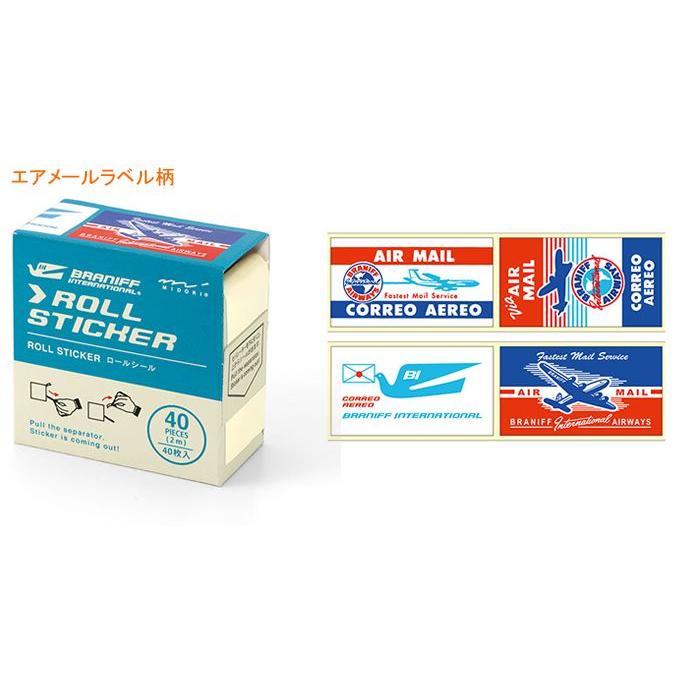 MIDORI（ミドリ） MIDORI BRANIFF ブラニフ ロールシール M プレイング