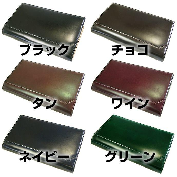 Brelio 本革システム手帳 コードバン バイブルサイズ システム手帳