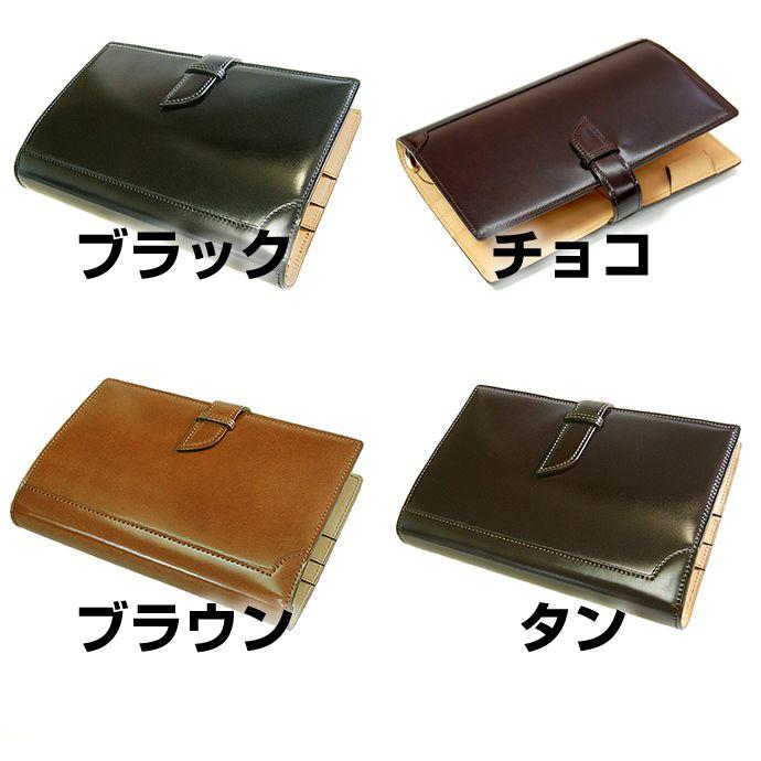 Brelio 本革システム手帳 コードバン バイブルサイズ システム手帳