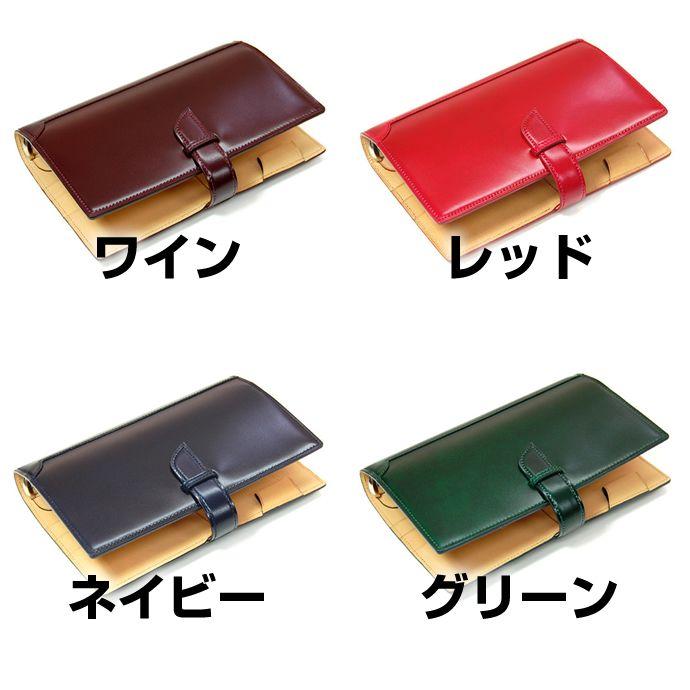 Brelio 本革システム手帳 コードバン バイブルサイズ システム手帳 