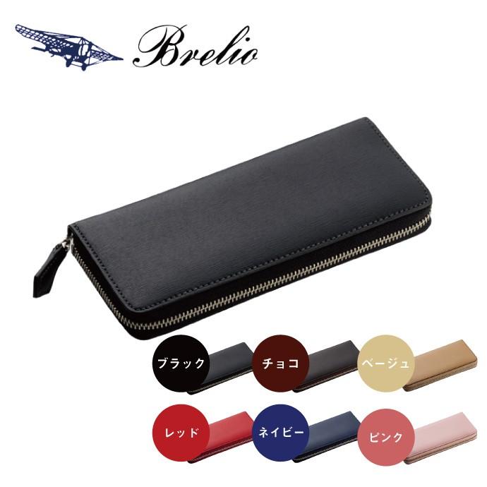 ブレイリオ 長財布 小銭入れ ストラップ 名入れ対象商品】Brelio/ブレイリオ 長財布 本革 カーフ サフィアーノ